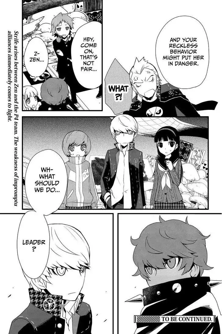 Persona Q - Shadow of the Labyrinth - Side: P4 Chapter 2 25